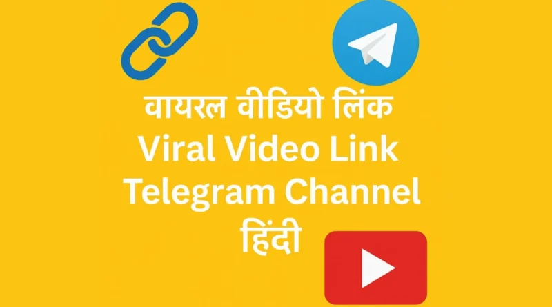 viral video link Telegram channel Hindi