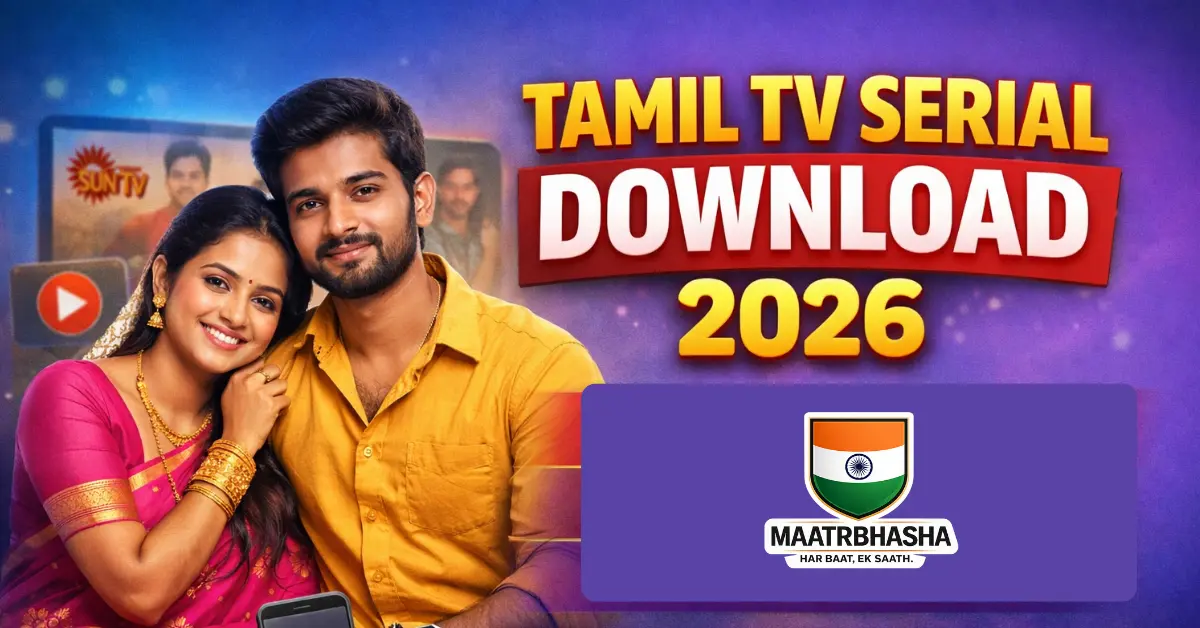 Tamil TV Serial Download – Complete Guide(2026) 2 Tamil TV Serial Download
