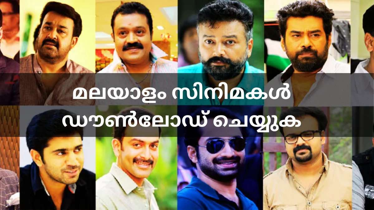 Malayalam Movies Download